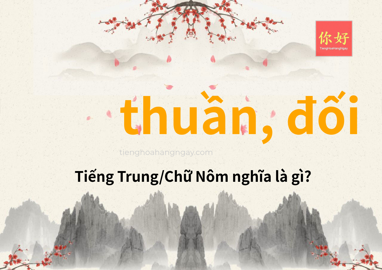 thuần, đối tiếng Trung là gì?